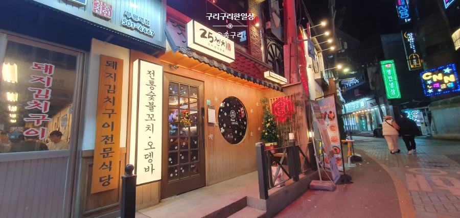 세븐일레븐부평점 이미지