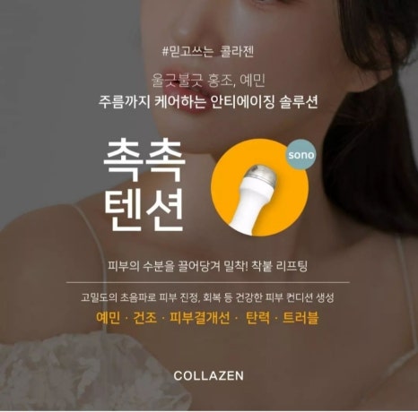 미쁘다피부관리 이미지