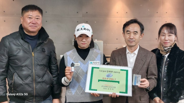 (주)파마리서치 이미지