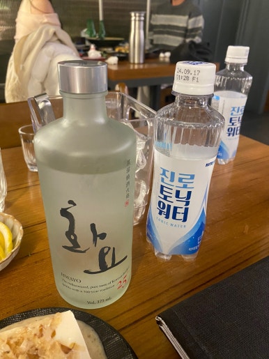 낮술밤술 이미지