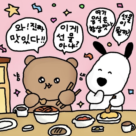 더 프레젠트 이미지