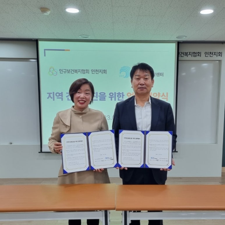 든든한사람들 사회적협동조합 이미지