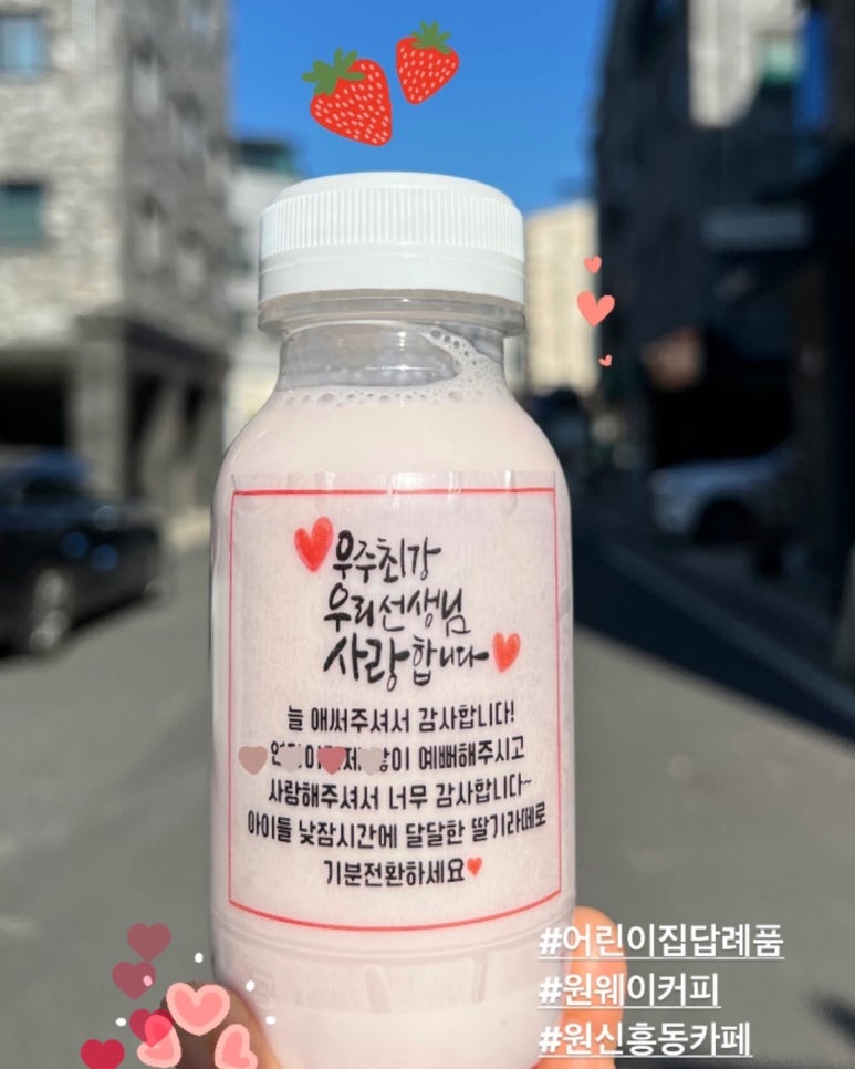 원웨이커피 이미지