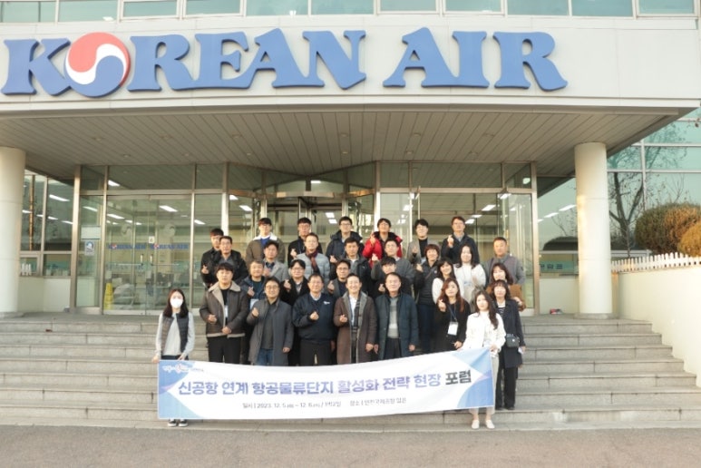 공항열쇠 이미지