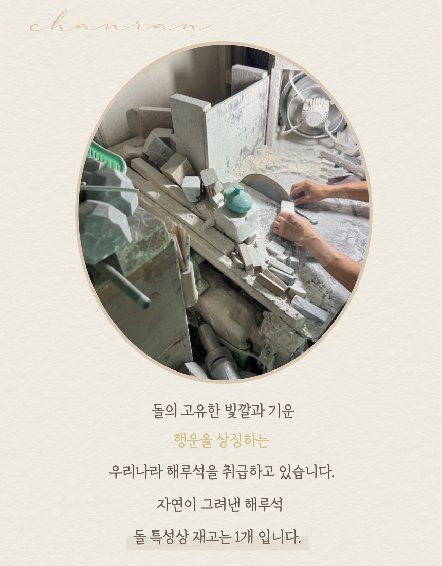 개명선물의집 이미지