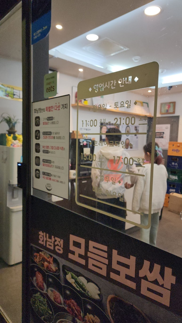 화남정 이미지