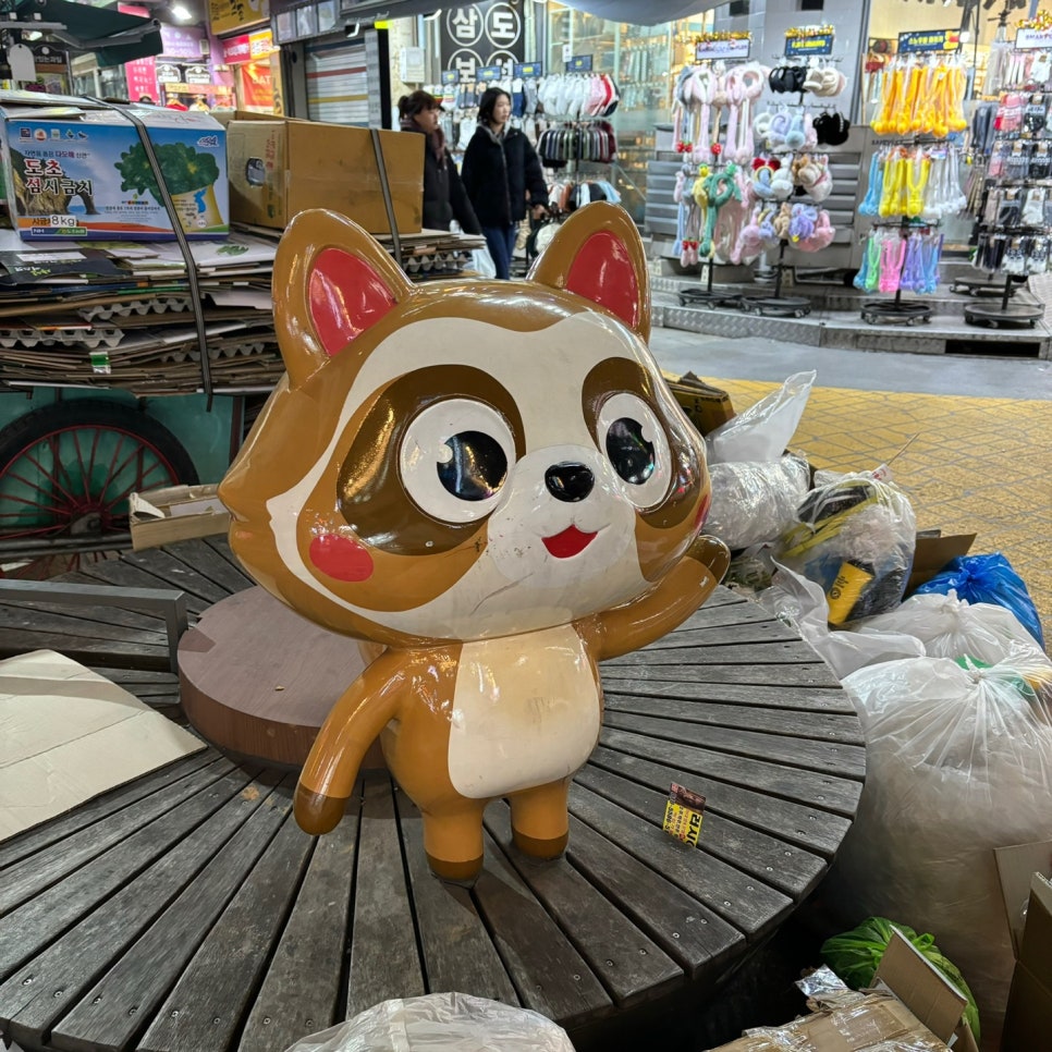 구리냉삼집 이미지