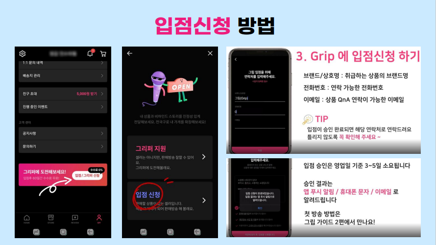 에이블커머스 이미지