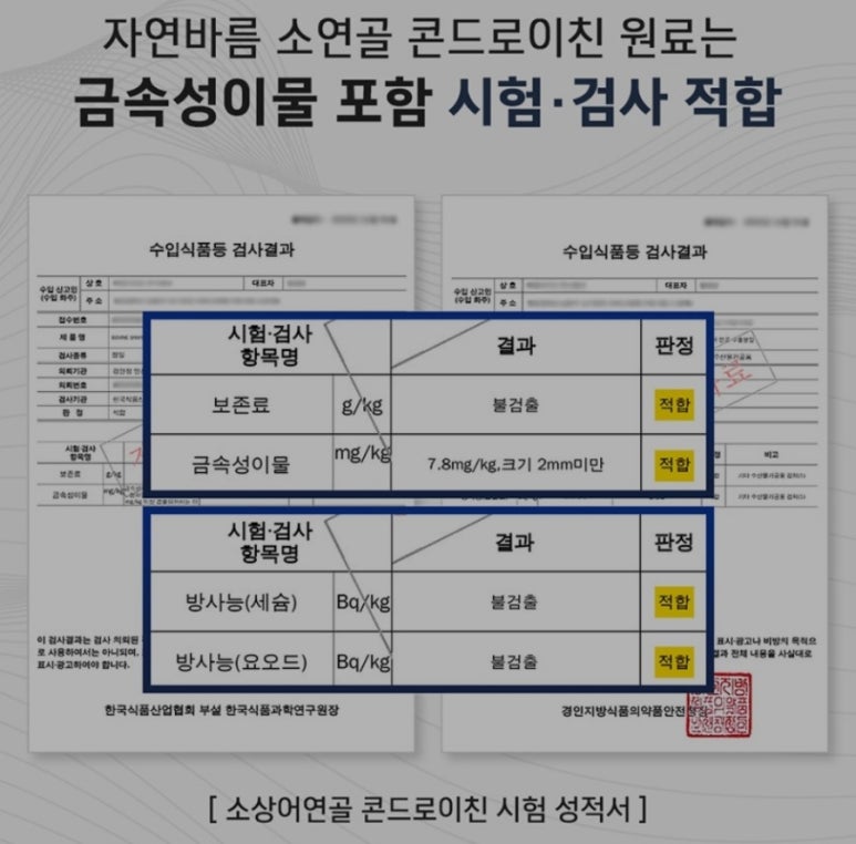 자연바름 이미지