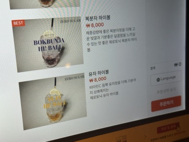 유진들깨칼국수 이미지