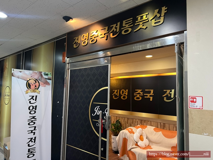 빽다방 인천 청라 진영점 이미지
