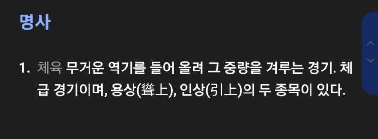 헐크클린 이미지