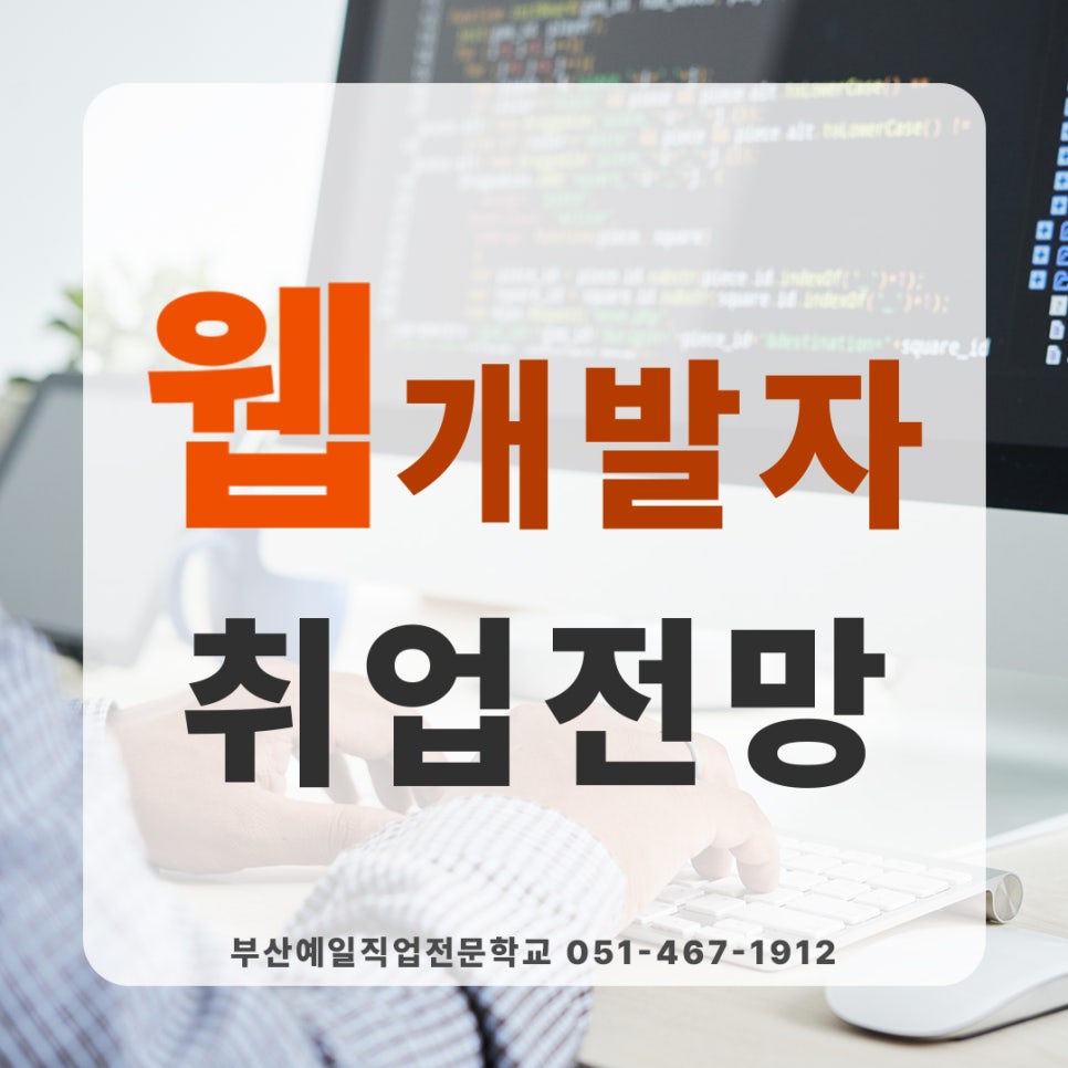 예일정보통신 이미지