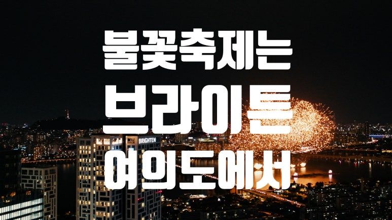와이제이 홀딩스 이미지