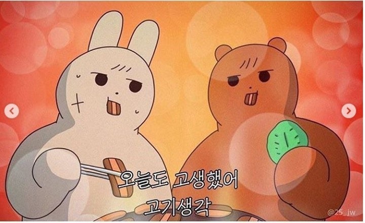 이화식당 이미지