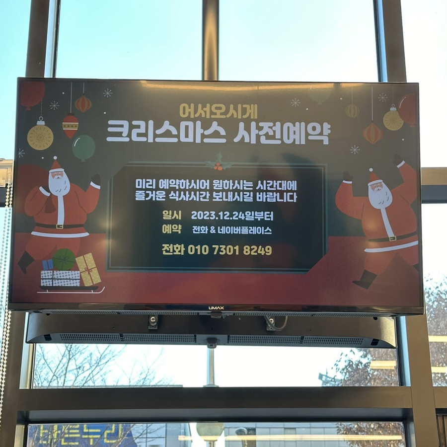 어서오시게전주점 이미지