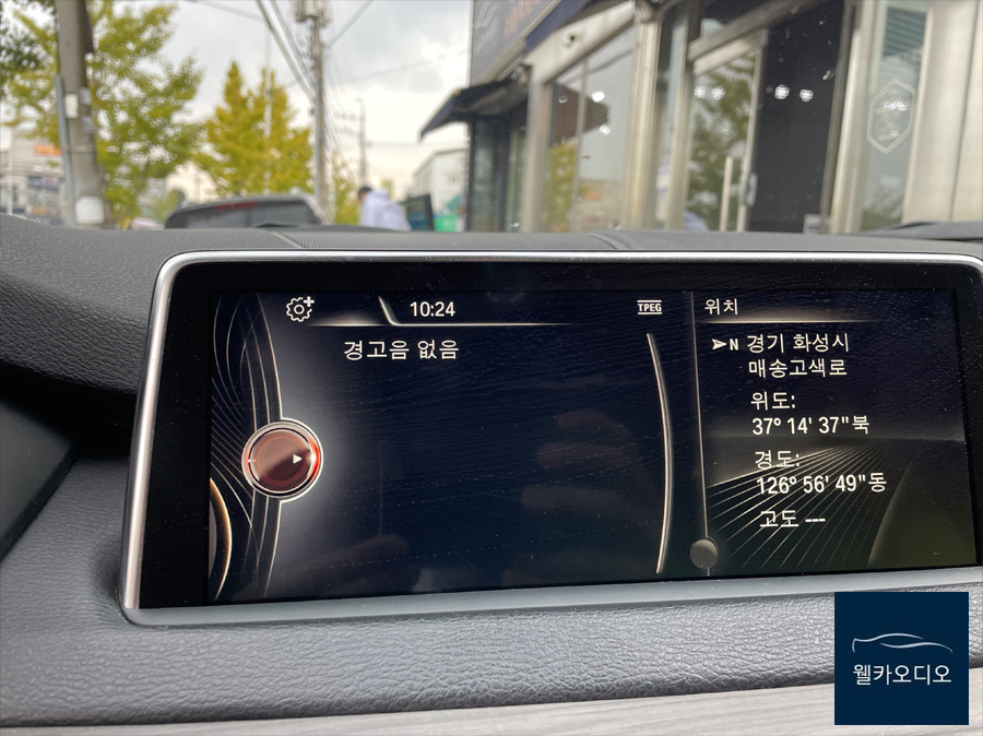 안*남 이미지
