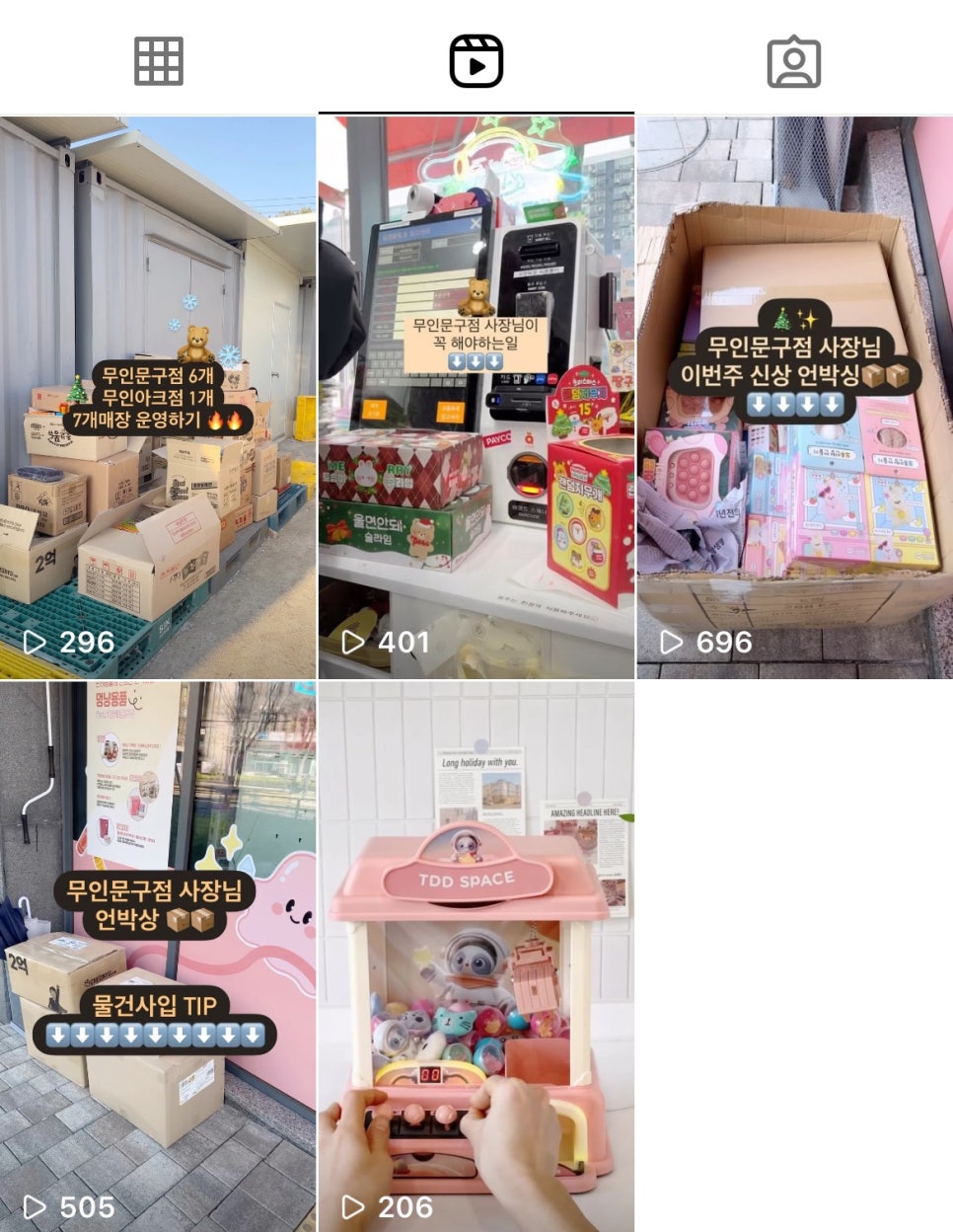라임이네문구점 이미지