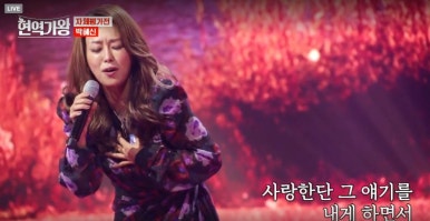 연정라이브 이미지