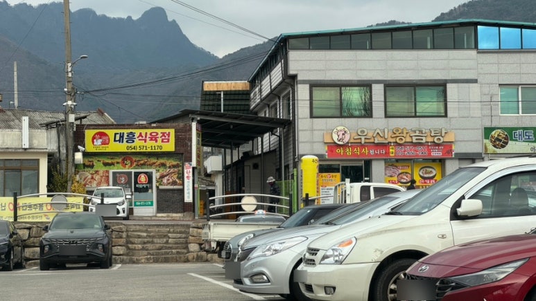 대도식육점 이미지