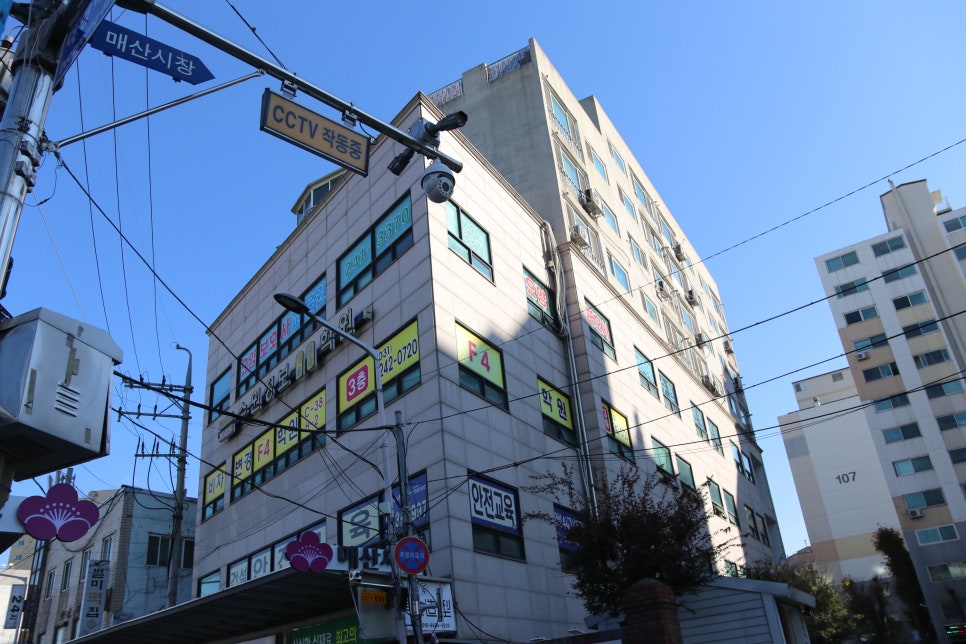 더행복요양보호사교육원 이미지