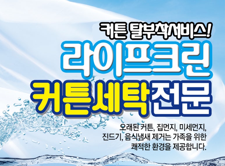 능실유치원 이미지