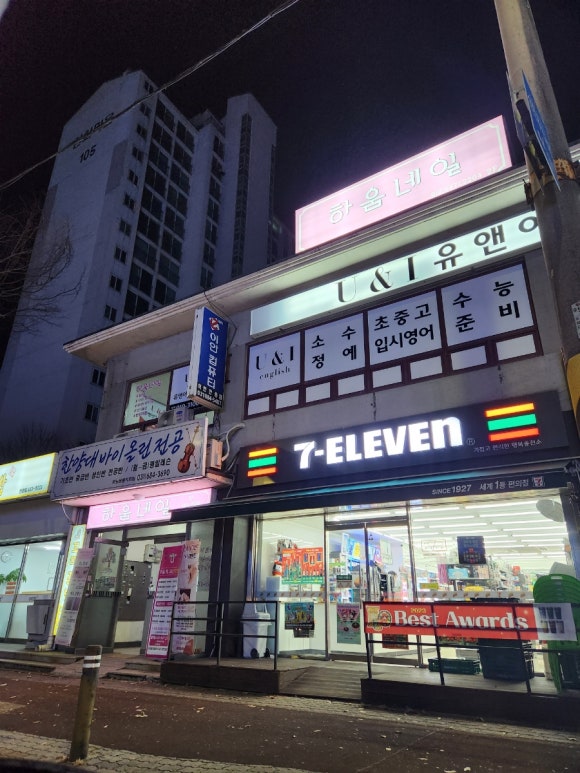 하움네일 이미지