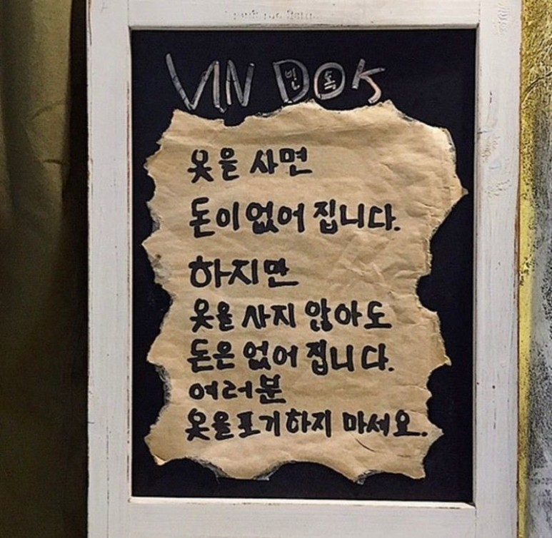 피터패터 이미지