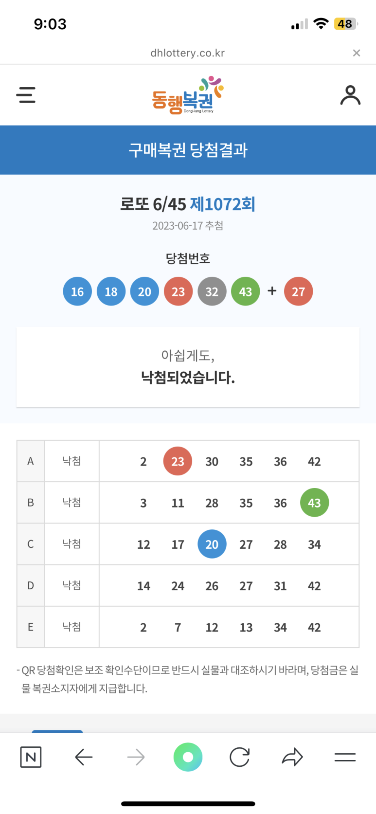 산방산랜드 이미지