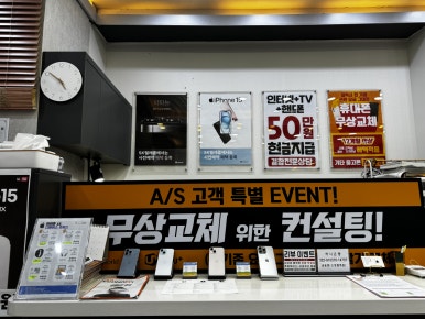 가산아이폰수리애플리페어 이미지