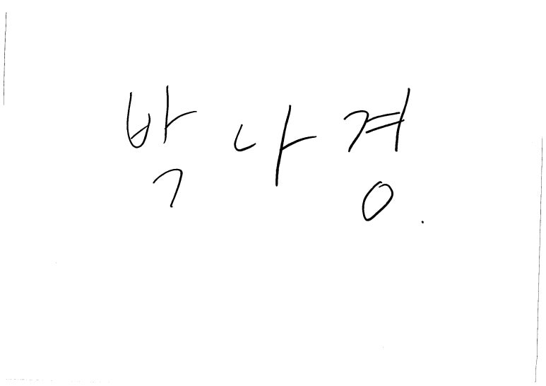 (주)위드에이치씨 (withHC) 이미지