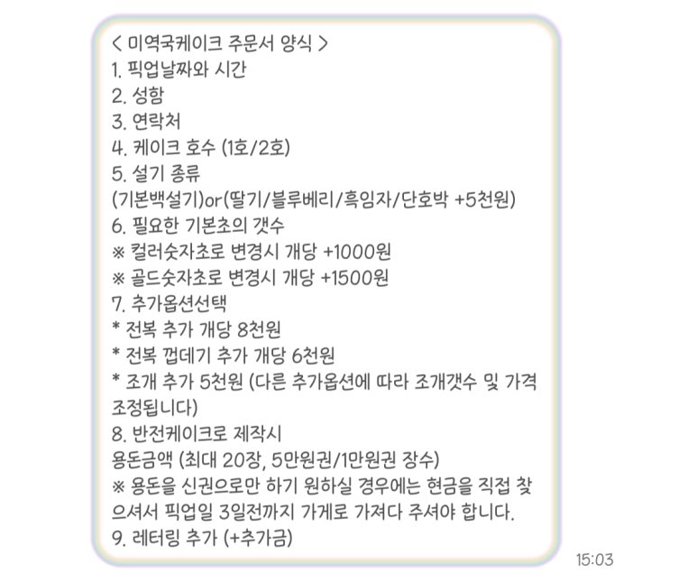 피어유케이크 이미지