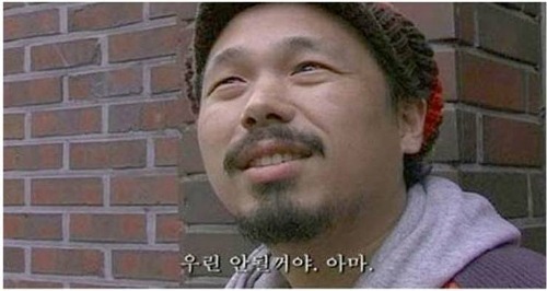 그러하다 이미지