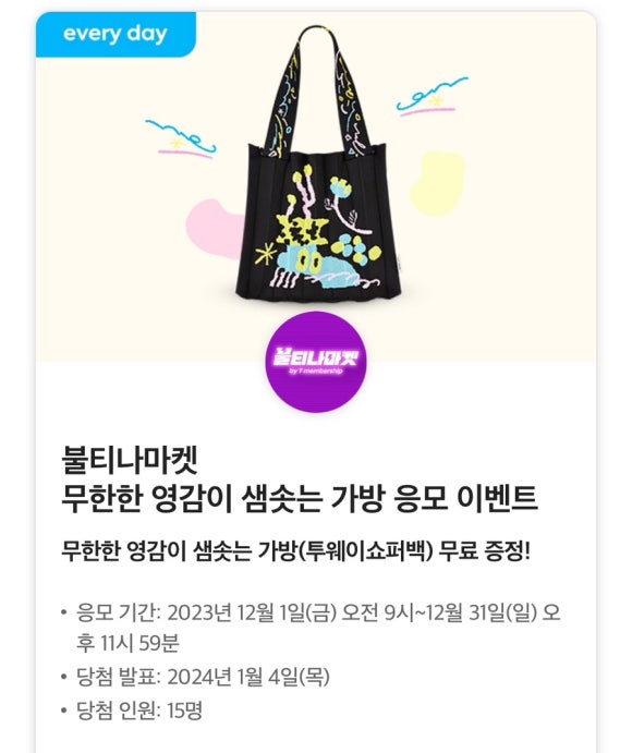 SK텔레콤남지 이미지