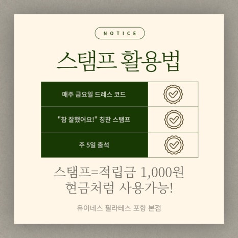 유이네스 이미지