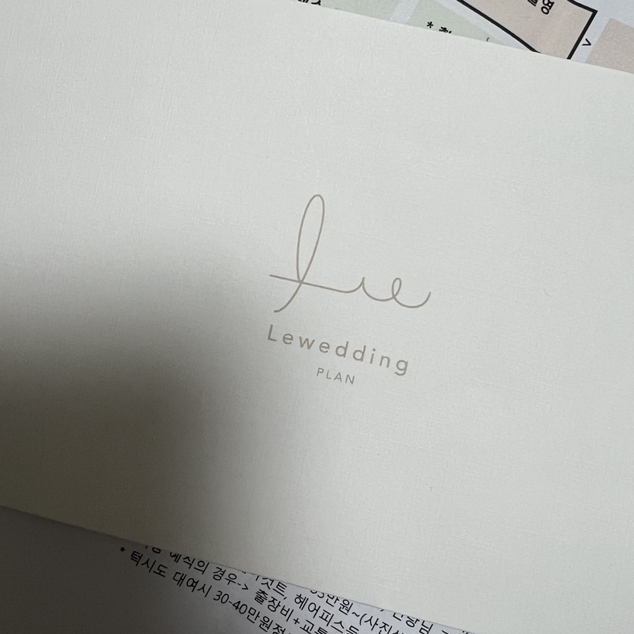 르와이즈 이미지