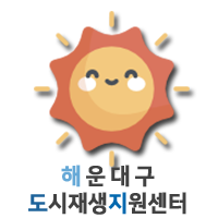(주)해도지 이미지