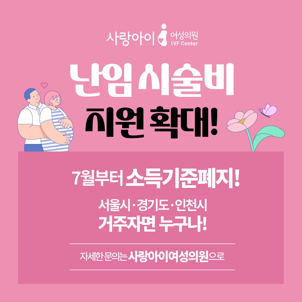 행복한여성의원 이미지