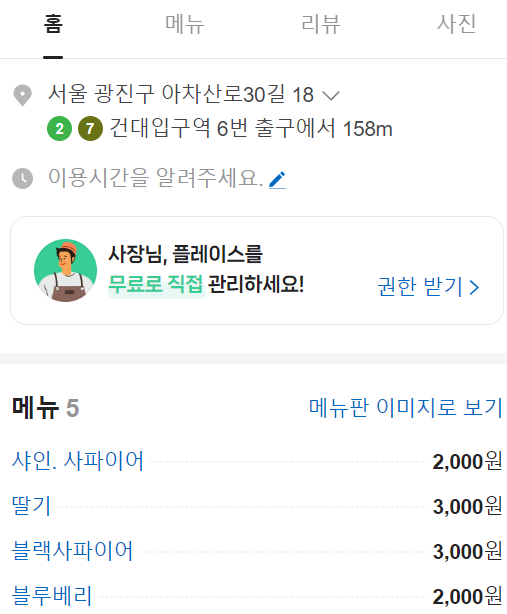 허니탕후루 이미지