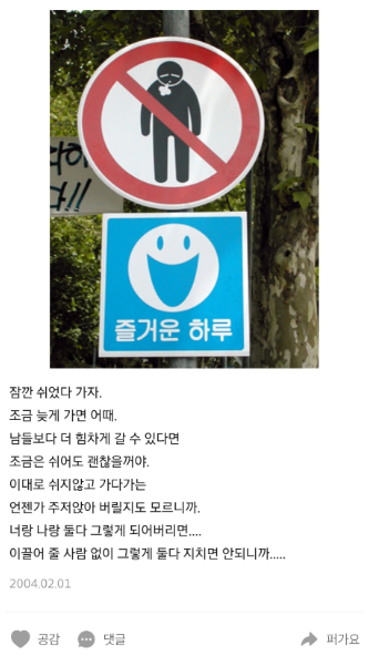 365안락한치과 이미지