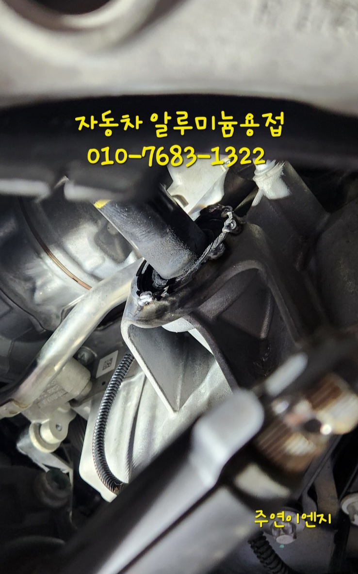 주연이엔지 이미지