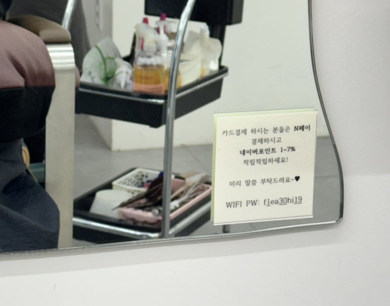 헤어비 이미지