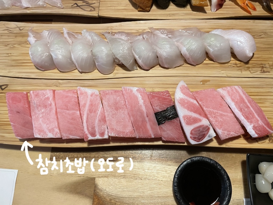 부안초밥집 이미지