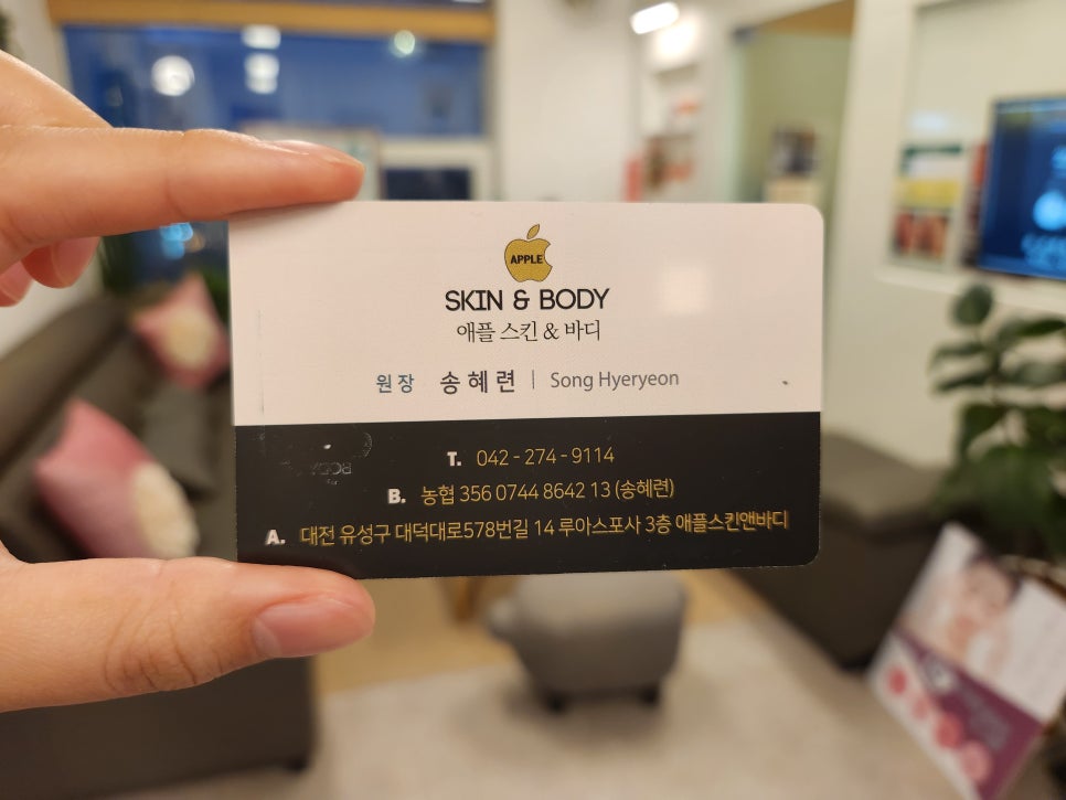 애플바디힐링 이미지
