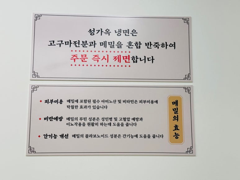성가주방 이미지