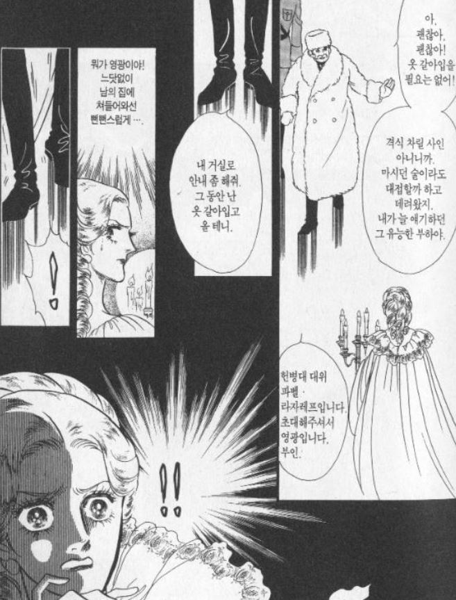 스트라코프 이미지