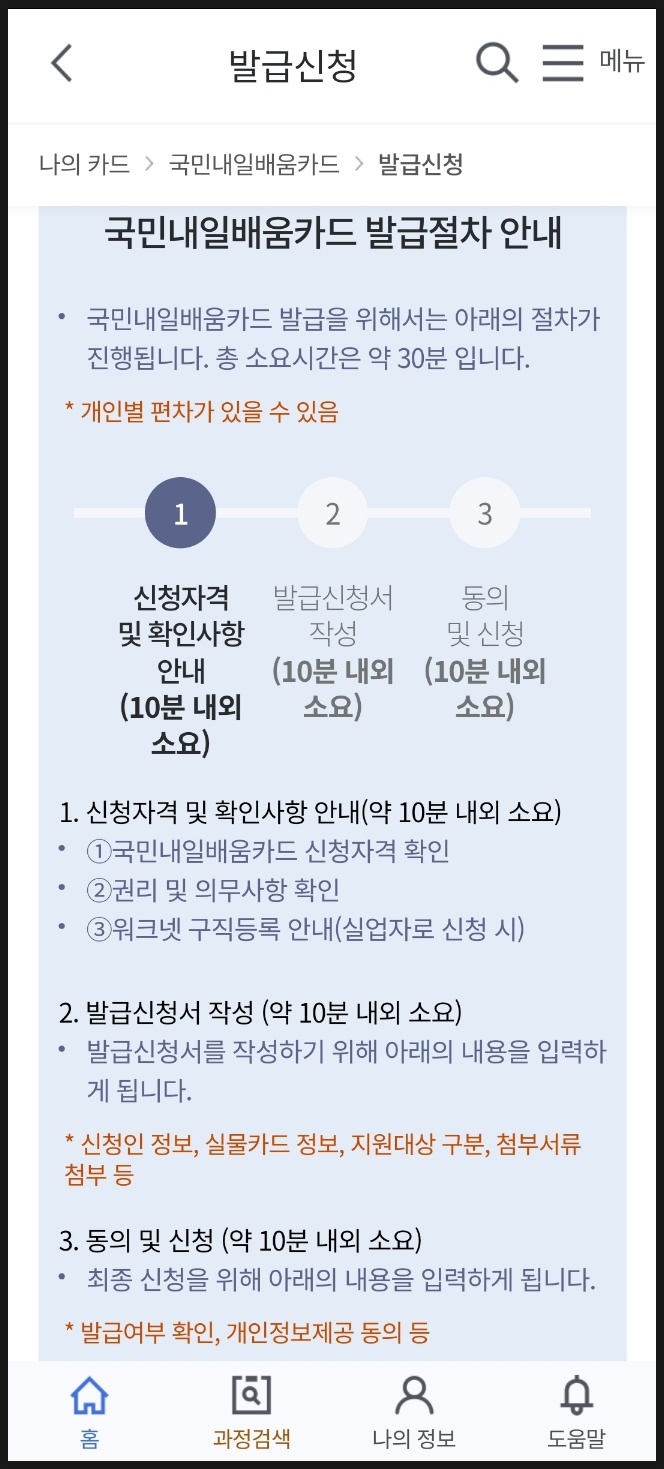 군포간호조무사학원 이미지