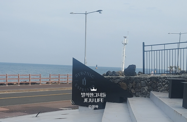 방주국수 이미지