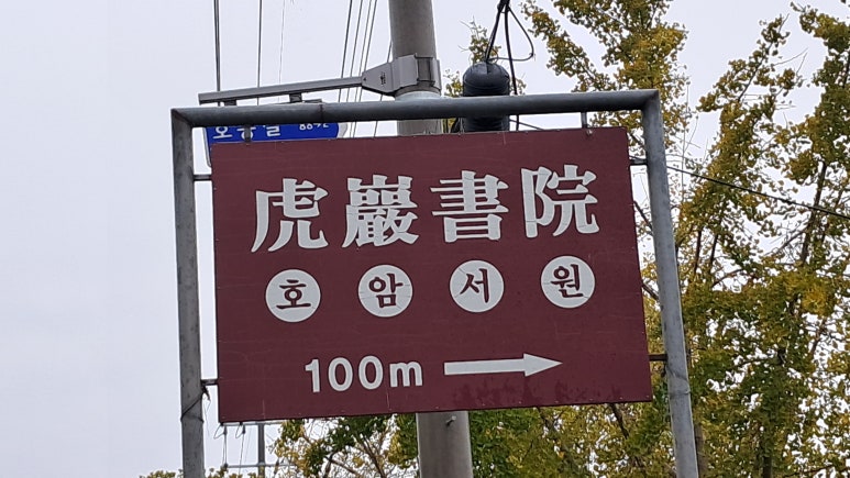 금호이발 이미지