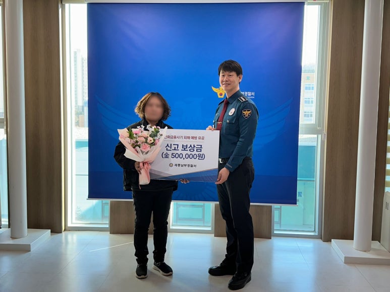 세종피싱 이미지